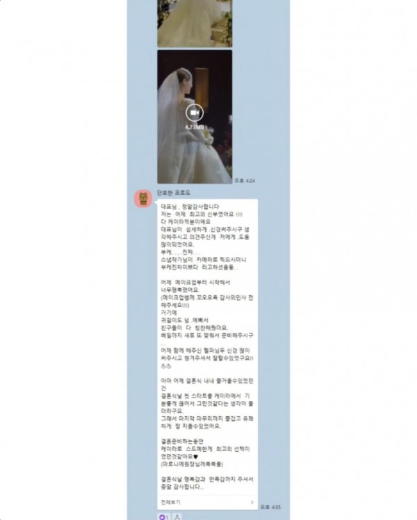 0c8a83fedb5565ec5149db838cd1f129_1782891175_8229.jpeg